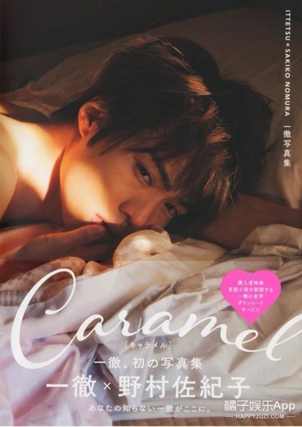 龙行虎步 第3页