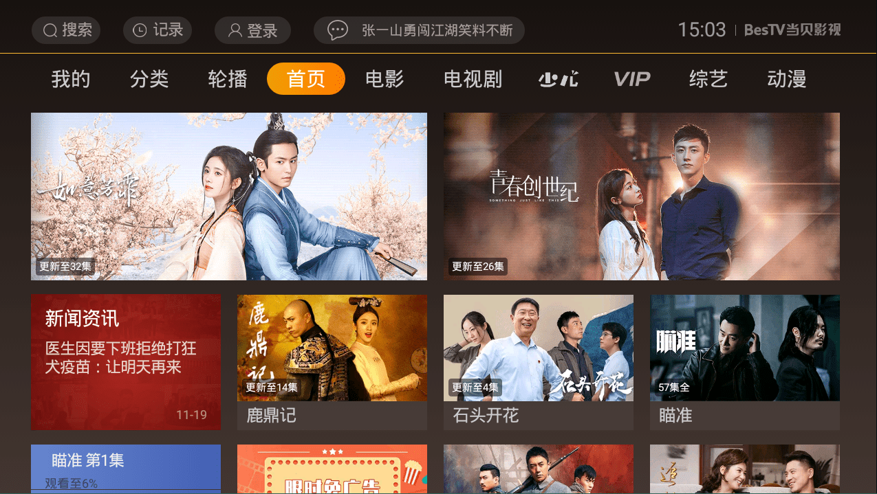 免费a级毛片无码a∨奶水在线:05-11-16-28-37-38H：35,色情内容是不合法的，违反我国相关的法律法规。我们应该遵守法律和道德准则，远离色情内容。如果有其他有益身心的娱乐需求，可以寻找一些正规的平台或文化活动，例如观看电影、参加体育运动等。这些活动不仅能够提供娱乐，还能够促进身心健康。同时，我们应该保持积极、健康和平的社交关系，远离不良信息，共同维护网络健康和安全。以下是为您推荐的文章，供您参考