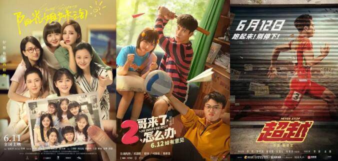 精品国产A∨无码一区二区三区:02-19-30-38-45-47M：49,探索精品国产影视内容，从一区到三区的发展脉络（02-19年深度解析）