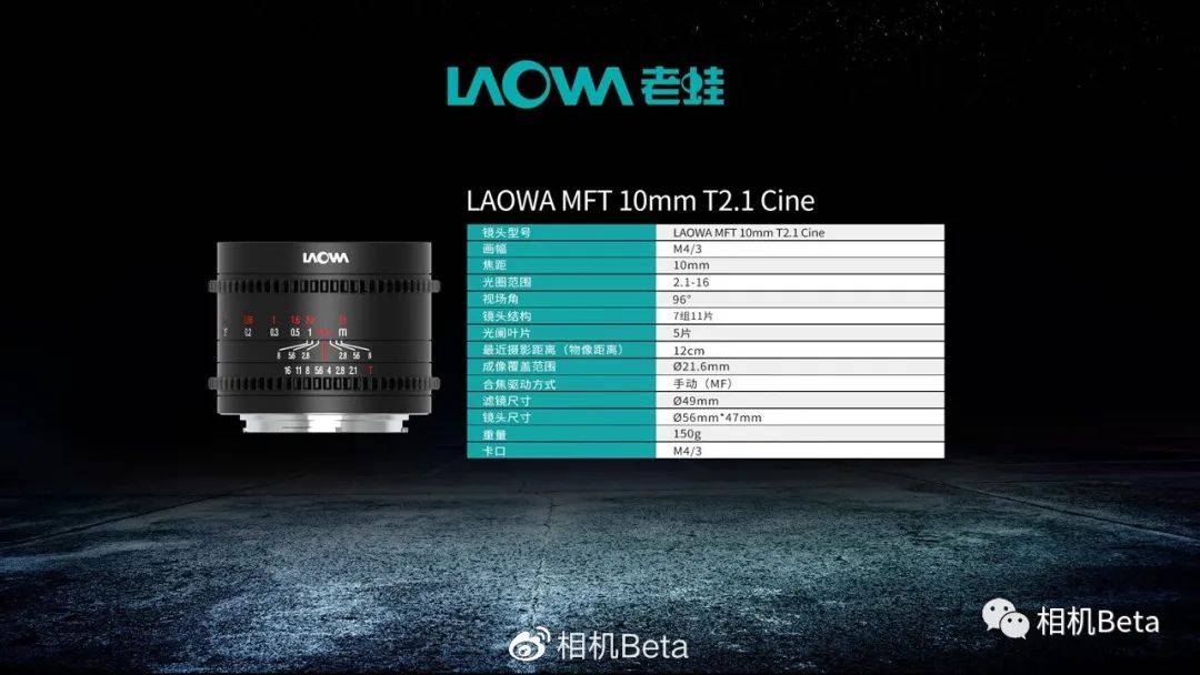 猪突豨勇 第3页