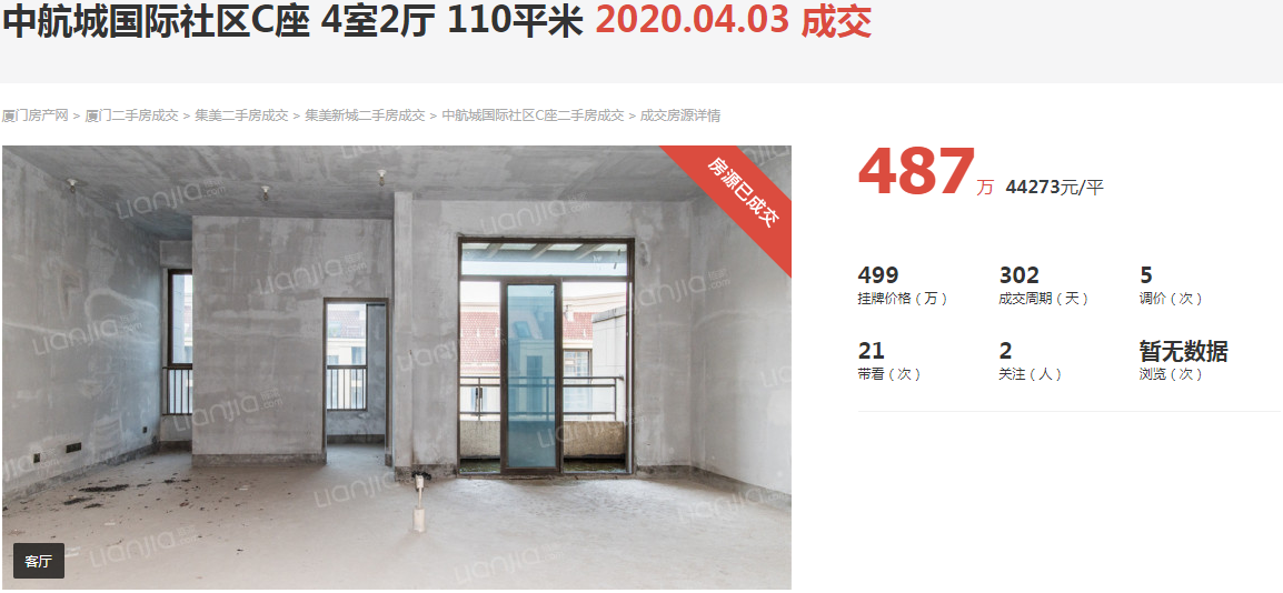 久久99国产精品二区:02-07-08-29-37-40A:44,久久99国产精品二区,深度探索与独特魅力(02-07-08至29-37-40A,以及特殊标识44)