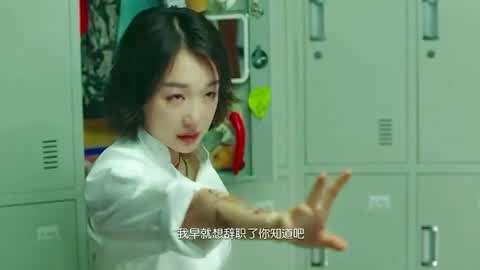 杯弓蛇影 第3页