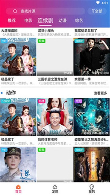 久久精品人成免费:10-17-18-19-38-41V：22,久久精品人成免费，探索优质内容的无限可能