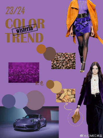 2025年4月8日 第8页