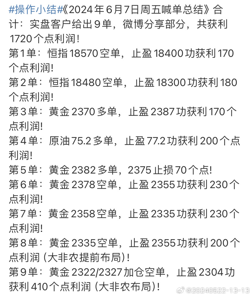 五月婷婷之综合缴情:12-35-37-41-46-49A:20,五月婷婷之综合缴情详解,12-35-37-41-46-49A与独特魅力体验