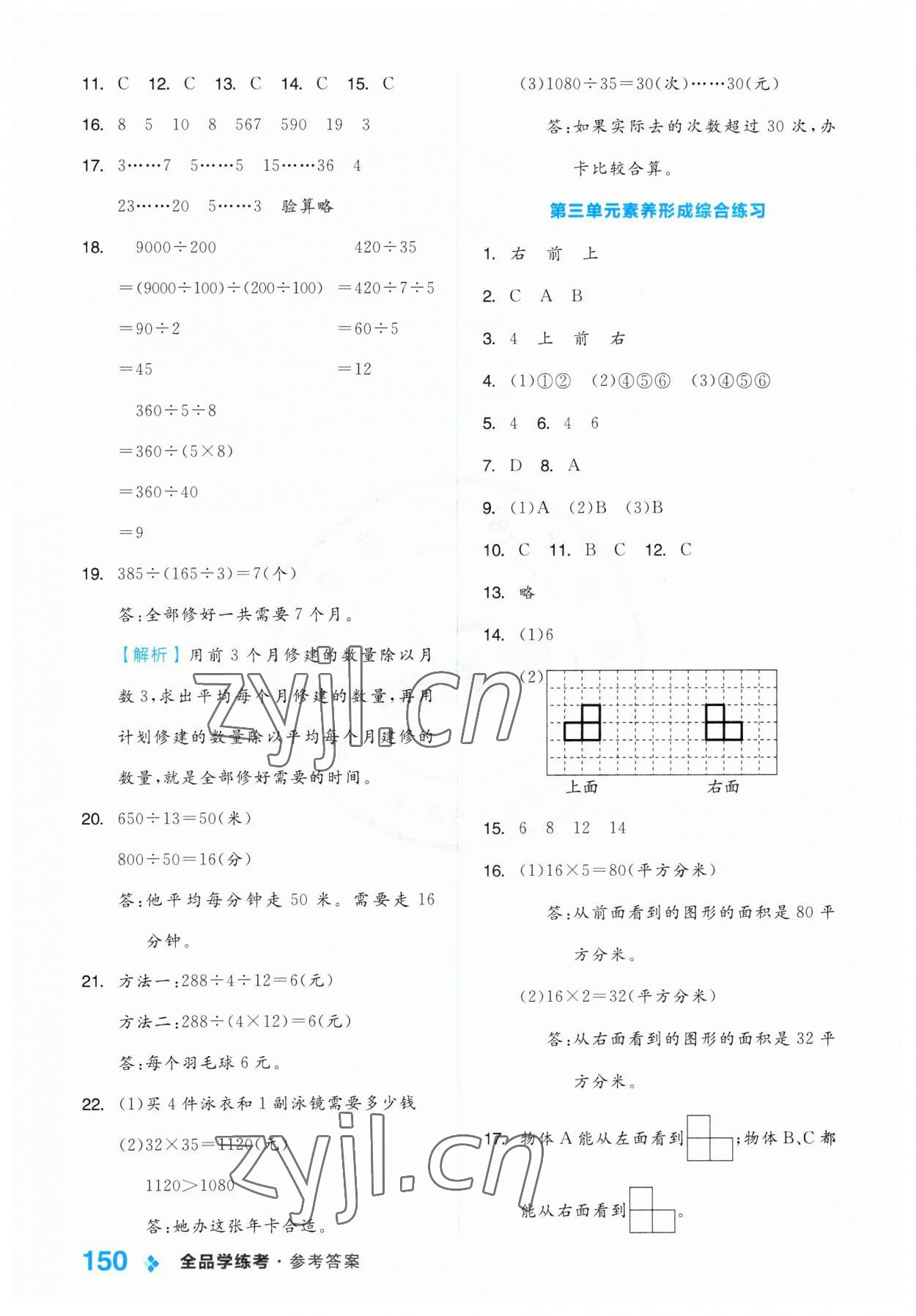 亚洲国产五月综合网:07-16-23-26-42-46Z:09,亚洲国产五月综合网,探索数字时代的文化魅力与产业机遇