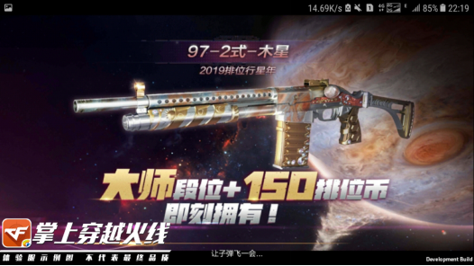 2025年4月8日 第2页