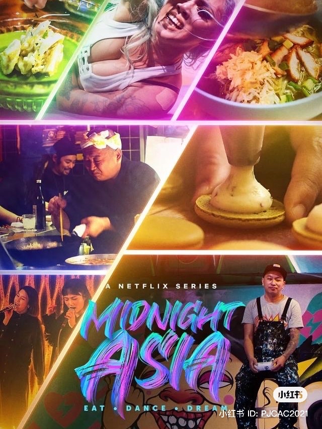 97色伦午夜国产亚洲精品:11-22-23-25-34-36J：36,探索亚洲午夜精品之旅，色彩与文化的交织