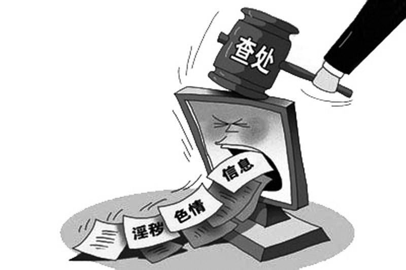 18禁黄污无遮挡无码网站:04-06-08-14-33-42Q：13,关于网络色情内容的警示与探讨——以18禁黄污无遮挡无码网站为例