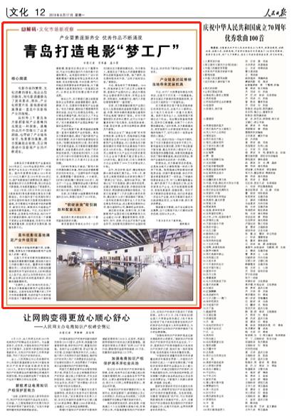 亚洲成AV人无码不卡影片:06-29-37-44-47-49X:46,探索亚洲成人影片,多元文化的交融与娱乐产业的繁荣