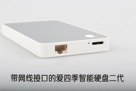 小肚鸡肠 第3页