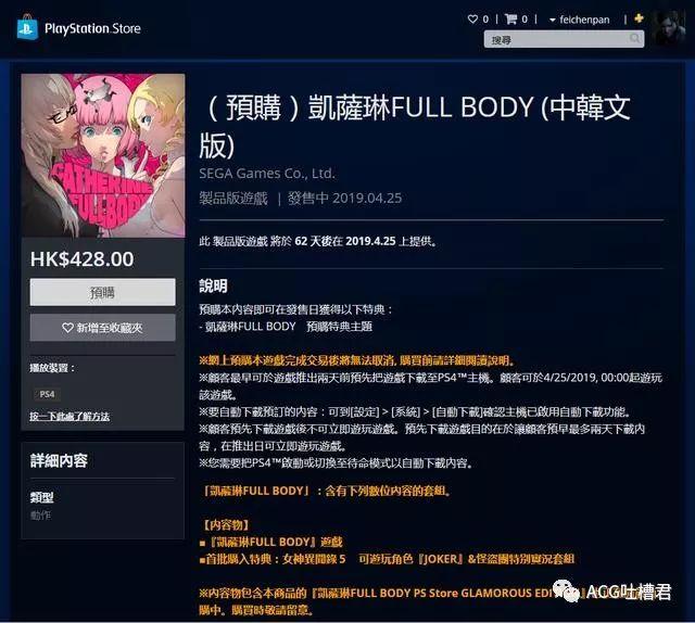 久久精品中文字幕免费:12-13-19-25-34-49Z：38,久久精品中文字幕免费，探索优质内容的无限魅力
