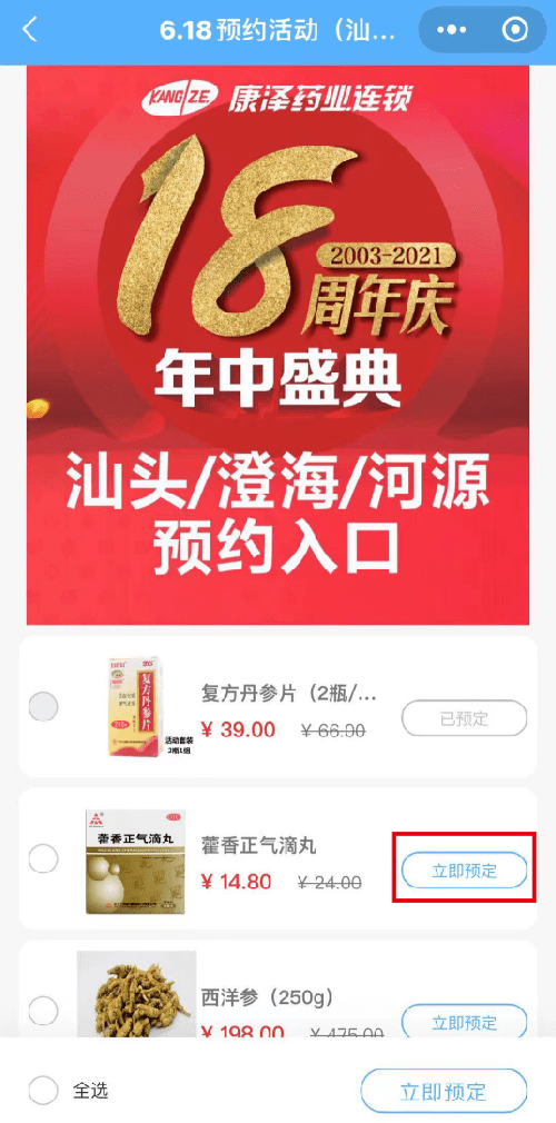 久久人人爽人人人人片:04-05-16-20-33-48N：24,久久人人爽的魅力世界，探索数字背后的故事