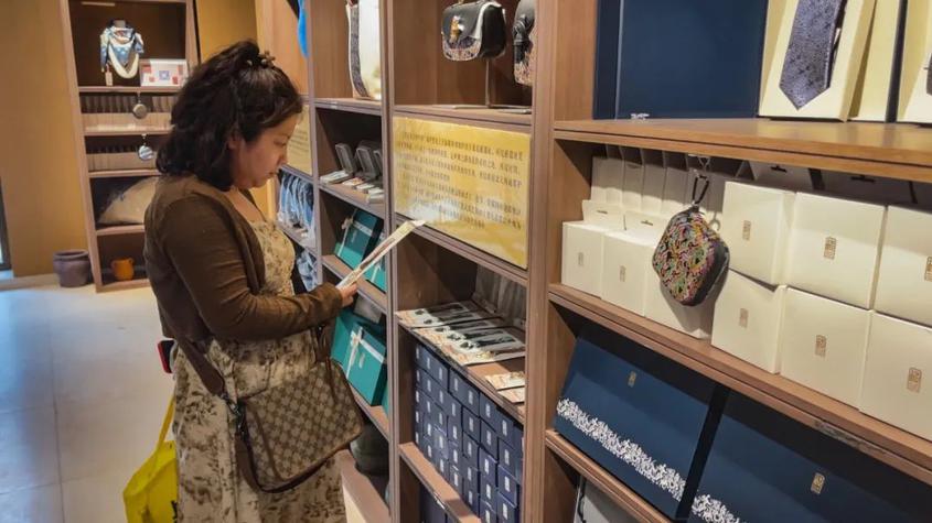 2025年4月9日 第20页