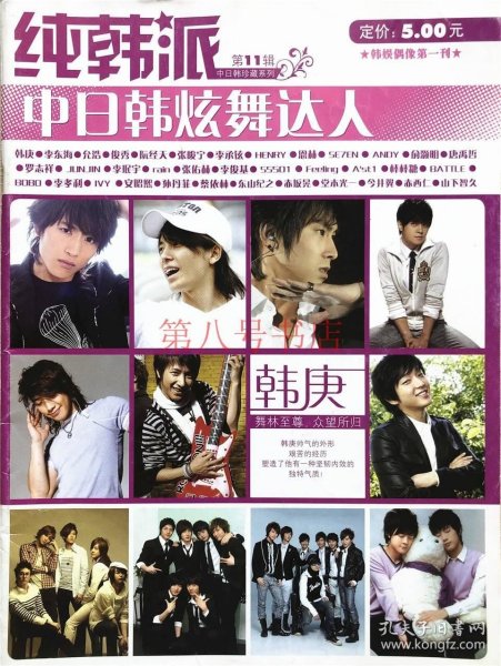 日韩经典精品无码一区:05-10-11-25-42-45N：08,日韩经典精品无码一区，探索数字时代的文化精粹