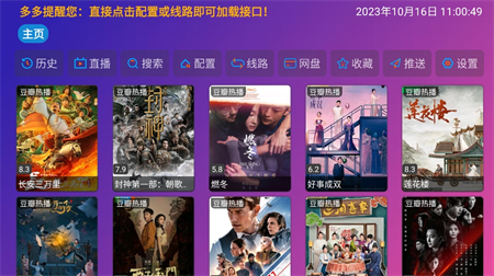 四虎影视一区二区精品:02-05-10-11-13-33T：25,四虎影视一区二区精品，深度探索影视魅力与独特之处