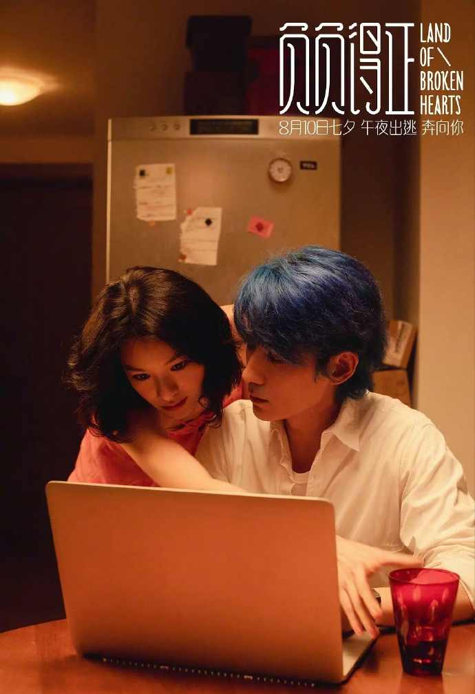 亚洲国产成人影院播放:01-06-08-20-30-35U:42,亚洲国产成人影院的新视界,探索数字时代的影视娱乐新动向