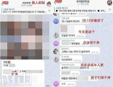 成人综合色在线一区二区:09-13-25-29-30-39H：04,成人综合色在线一区二区，探索与警示