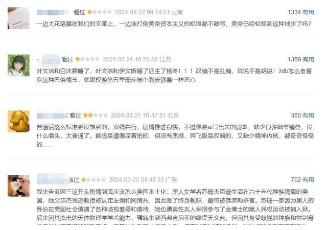 国产亚洲综合网曝门系列:02-03-09-19-35-45B：07,国产亚洲综合网曝门系列，探索与反思