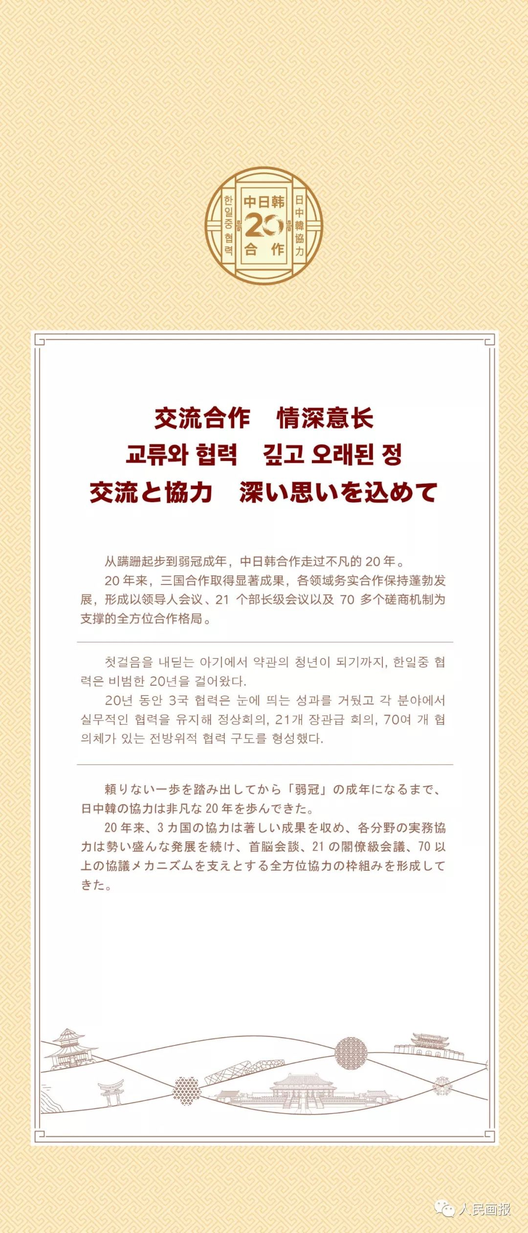 日韩加勒比一本无码精品:06-15-20-38-47-48U：11,日韩加勒比一本无码精品，探索未知的艺术魅力与多元文化交融