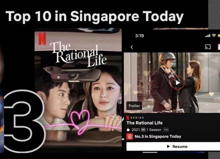 同心同德 第2页