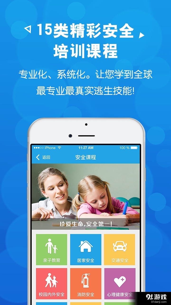 国产亚洲日韩欧美另类丝瓜APP:15-16-24-32-35-48Q：33,探索多元化的视频APP世界，国产亚洲与日韩欧美另类丝瓜APP的独特魅力