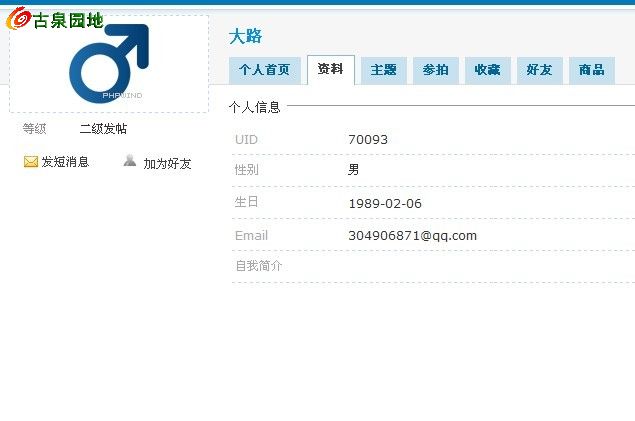 国产色视频一区二区三区QQ号:17-21-26-28-36-44Y：20,关于国产色视频一区二区三区QQ号的探讨