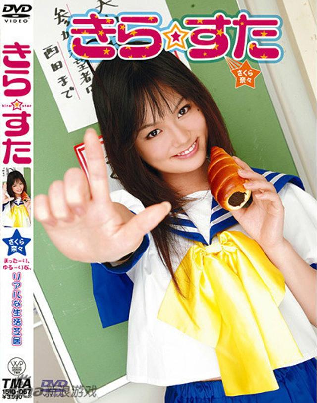 亚洲AV无码一区二区三区国产:03-20-26-35-39-44Q：09,色情内容是不合法的，违反我国相关的法律法规。我们应该遵守法律和道德准则，远离色情内容。如果您有其他有益身心的娱乐需求，可以寻找一些正规的平台或文化活动，例如观看电影、参加体育运动，以丰富您的生活。