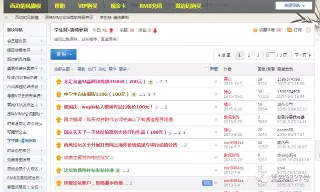 国产成人精品微拍视频网址:11-16-27-28-31-47N:37,探索国产成人精品微拍视频的世界,从网址到内容的深度解析