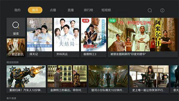 国产成人无码免费看片软件:18-20-22-30-41-49T：42,国产成人影视软件的发展与探索，免费观看无码内容的趋势分析