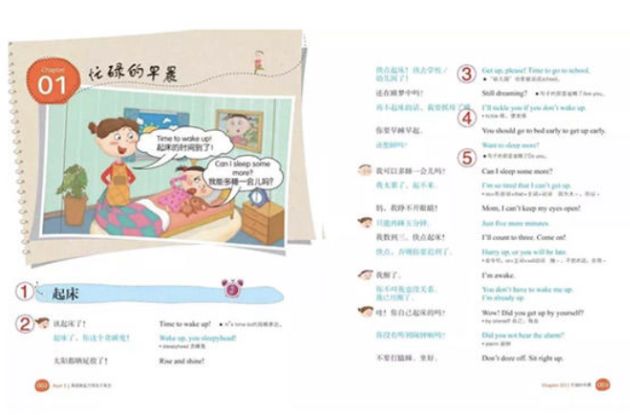 国产亚洲一本大道中文在线:16-27-33-35-43-48X：38,探索国产亚洲一本大道，中文在线的新视界（关键词，国产亚洲一本大道中文在线，16-27-33-35-43-48X，38）