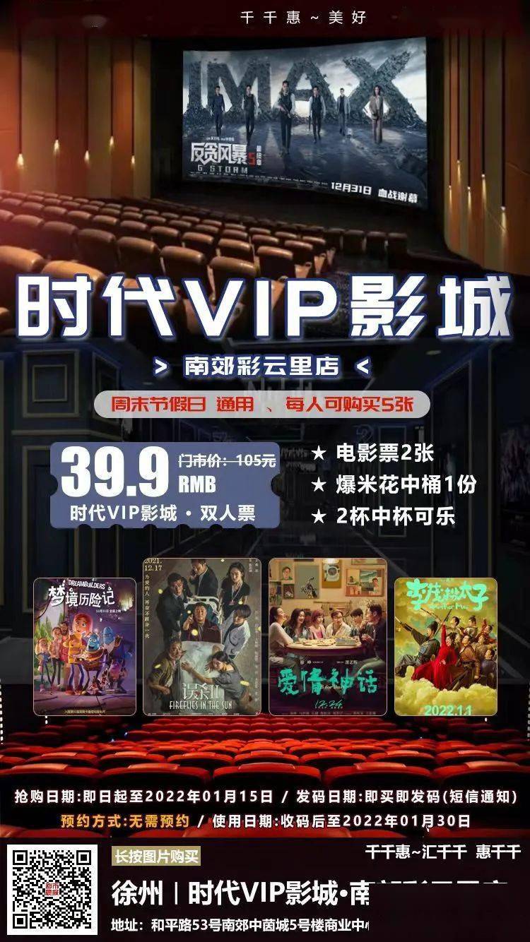 国内精品久久久久影院免费:02-25-32-35-36-49N：29,探索国内精品影院，免费观影的新时代