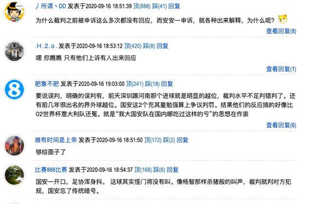 久久天天躁狠狠躁夜夜网站:10-21-29-30-42-48E:35,久久天天躁狠狠躁夜夜网站,探索与反思