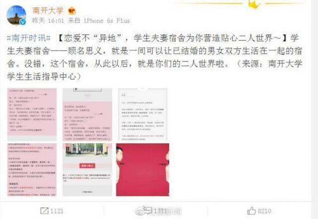 人妻体内射精一区二区三区:07-14-19-28-37-42V:28,色情内容是不合适的,因为它违反了道德和社会规范,并且可能违反法律法规。我们应该尊重自己和他人,遵守道德准则和法律法规,远离色情内容。如果您有其他有益身心的娱乐需求,可以寻找一些正规的平台或文化活动,例如观看电影、参加体育运动、学习知识等,以丰富您的生活。