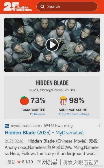 2025年4月11日 第47页