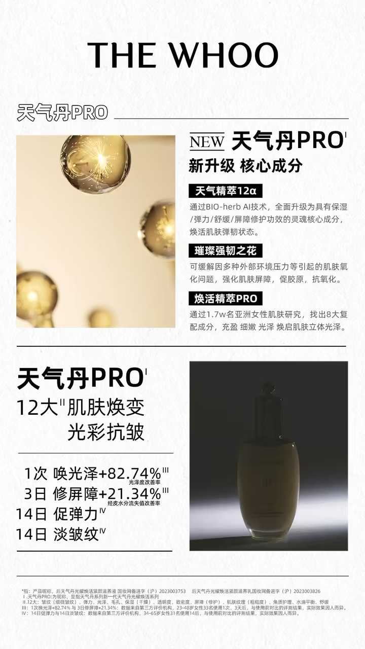 亚洲一区二三区好的精华液:02-05-25-26-41-44P：22,亚洲一区二三区优质精华液深度解析，探索护肤新境界 02-05-25-26-41-44P