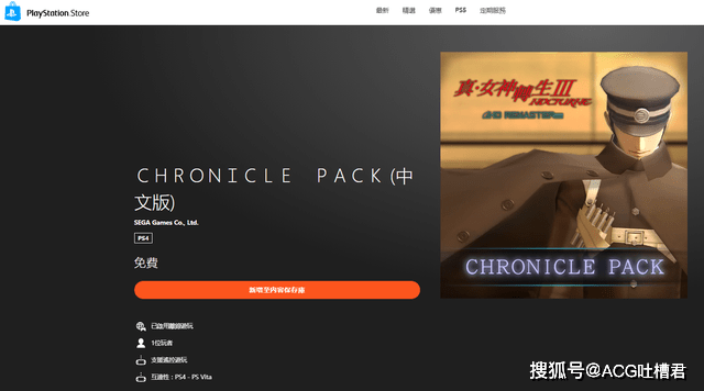 免费A级毛片无码免费视频120软件:07-15-20-34-35-42B：20,免费A级毛片无码视频资源探索，探索优质视频资源的软件指南