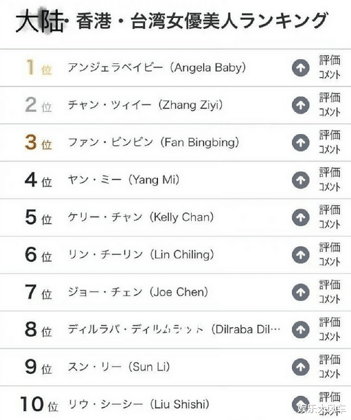 饮鸩止渴 第2页