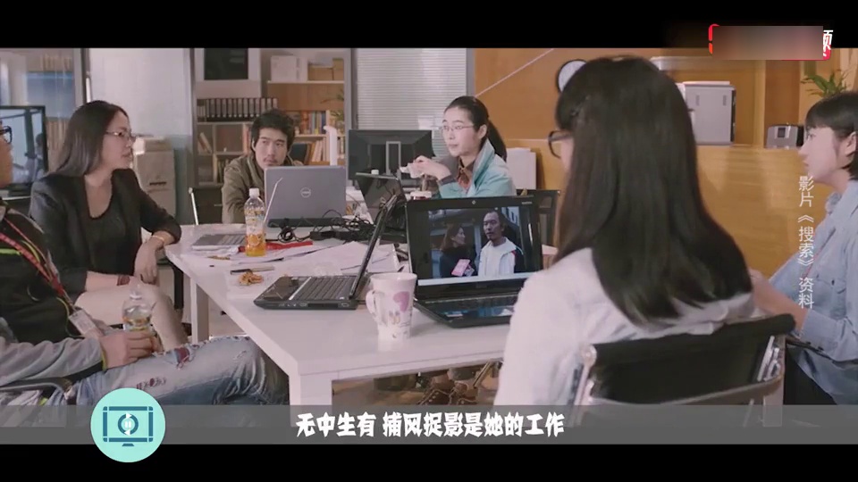 狼奔豕突 第3页