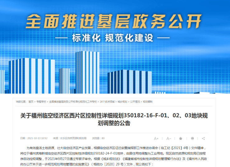 亚洲一区二区三区在线观看网站:01-08-15-16-41-43T：29,探索亚洲在线观看网站，一区、二区、三区的深度解析（01-08-15-16-41-43T，29）