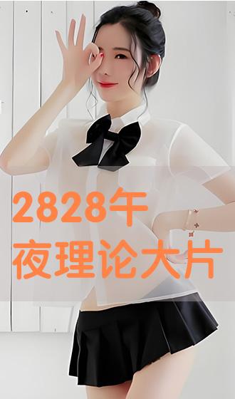 亚洲国产精品特色大片观看完整版:05-18-33-38-46-49D：06,亚洲国产精品特色大片观看完整版，深度探索与赏析