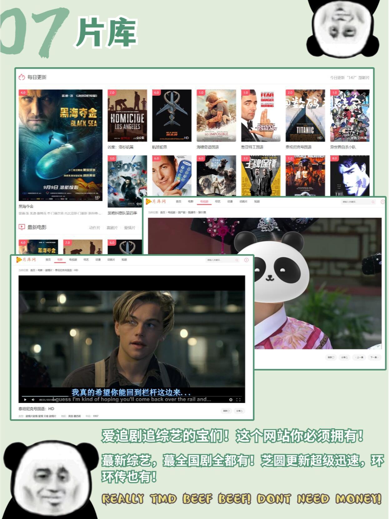 99RE66在线观看精品免费:07-09-10-15-44-45L：38,探索在线娱乐新领域，免费观看精品影视资源