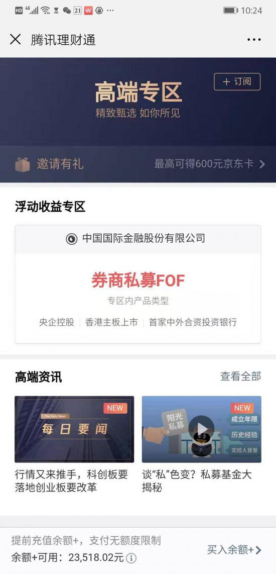 2025年4月11日 第6页