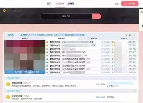 国产成人AV免费网址:25-31-32-34-45-48U:38,关于国产成人AV免费网址的一些探讨与反思