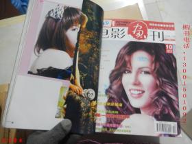 国产A级作爱片无码:07-20-21-23-25-41C：07,国产A级作爱片的探索与赏析，无码的细腻艺术