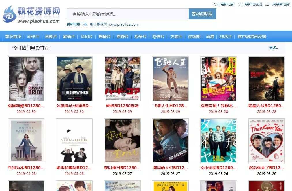 99爱在线精品免费观看:09-15-27-44-47-48L：29,探索在线影视世界，免费观看精品影视资源的魅力之旅