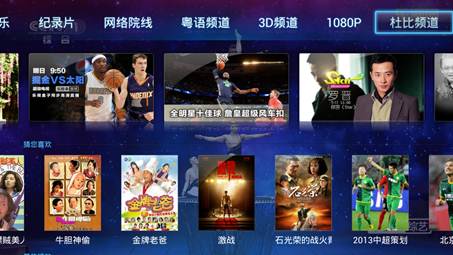 A国产在线V的不卡视频:03-07-19-27-41-42G：12,关于国产在线视频的新体验，流畅不卡，畅享高清视界