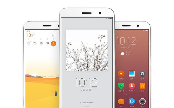 老马识途 第2页