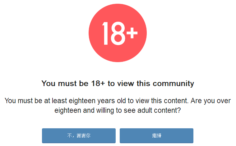 狗急跳墙 第2页