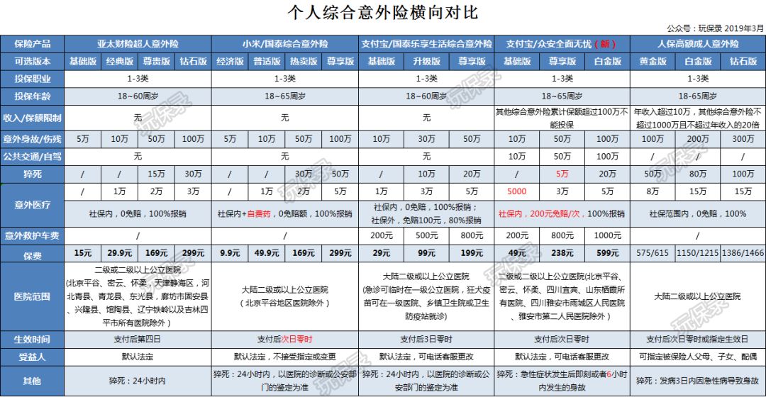 国产97成人亚洲综合在线:09-15-27-42-43-45Z：45,国产97成人亚洲综合在线，探索与赏析（文章编号，09-15-27-42-43-45Z）
